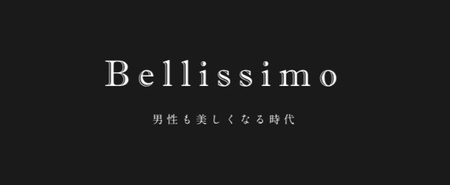 Bellissimo -ベリッシモ-